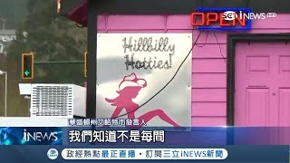 美國連鎖咖啡店得來速主打比基尼正妹顧客讚到爆地方媽媽怒 ...