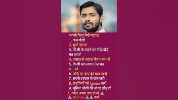 Khan sir Motivational speech #short