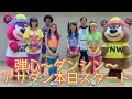 【Girls2】🎵弾心~ダンシン~👯🌞アサダン本日よりスタート!!🌞