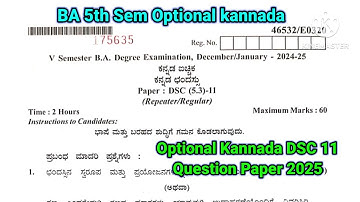 BA 5th sem Optional Kannada DSC 11 Annual Exam Question Paper 2025 | #rcub #shorts