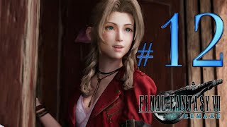 Final Fantasy Vii Remake Intergrade ✔ {Серия 12} Начинающий Телохранитель