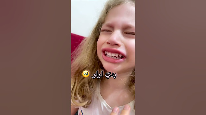 عملت ''مقلب'' بصفوئة أنو  لولو  اختفت 😭