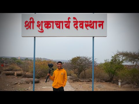 Shukachari Temple Travel Film | Khanapur | Sangli | Maharashtra | India