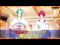 アプリ『B-PROJECT 快感*エブリディ』ストア紹介ムービー