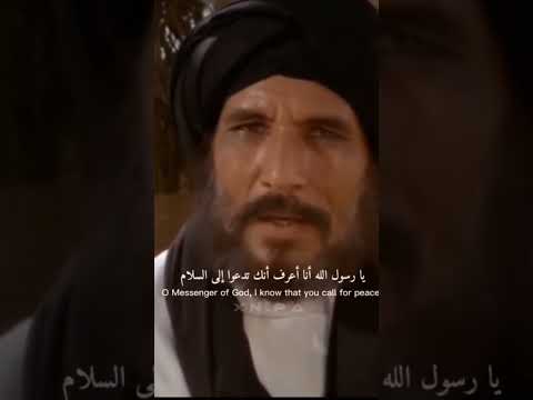 فيلم الرسالة حمزة اسمع السعودية 2022