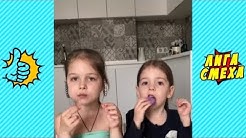 Попробуй Не Засмеяться С Детьми - Смешные Дети! Лучшие Видео! Приколы С Детьми 2018!