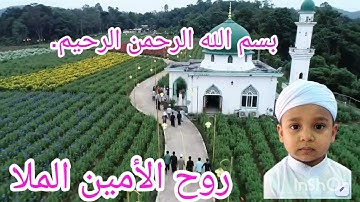 ماشاءالله تلاوة جميلة جداً، سنستمتع بها جميعاً إن شاء الله