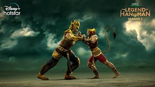 Mahayudh ka Prarambh | The Legend of Hanuman Season 3 | Now Streaming | DisneyPlus Hotstar