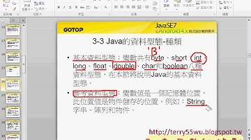 07_增加布林條件(JAVA入門到Android設計 吳老師)