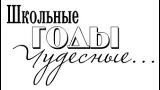 Малеч. Школьная хроника. 1998 год. Учителя, работавшие в школе в 1998 году