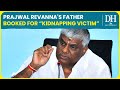 Hassan sex scandal  prajwal revannas father h d revanna booked for kidnapping victim