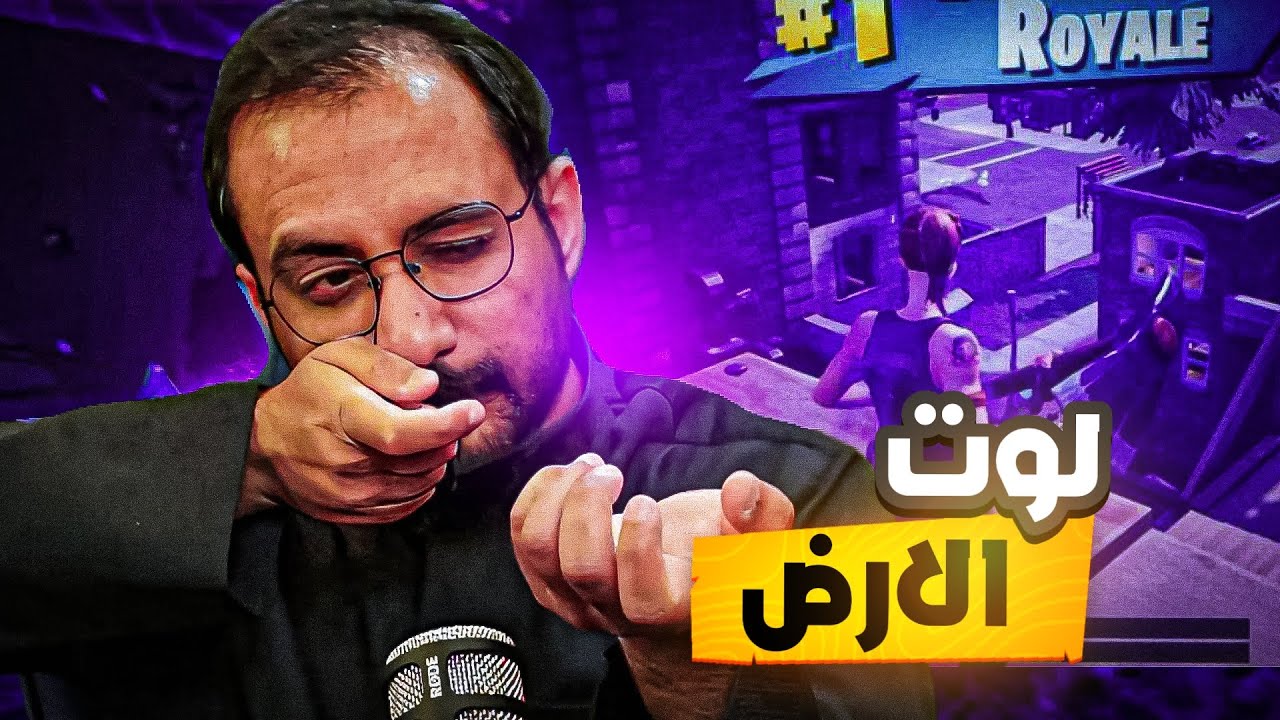 محاولة الفوز ب القيم مع الشباب ( مسحنا الماب !! )