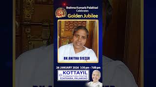 SANGAMOTSAVAM | BRAHMAKUMARIS PALAKKAD | Peace of Mind TV Malayalam