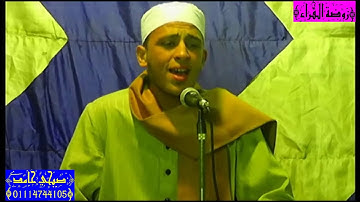 هاااام جدا حفيد الشيخ علي ايوب يقلد العلم بالكربون قارئ الشباب علي عبدالعظيم علي ايوب امسيه الحلمية