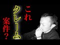 【長距離トラック運転手】意味が無い時間指定。誰が悪い？常備薬をきらすと大変な事に。上手くいかない１日。