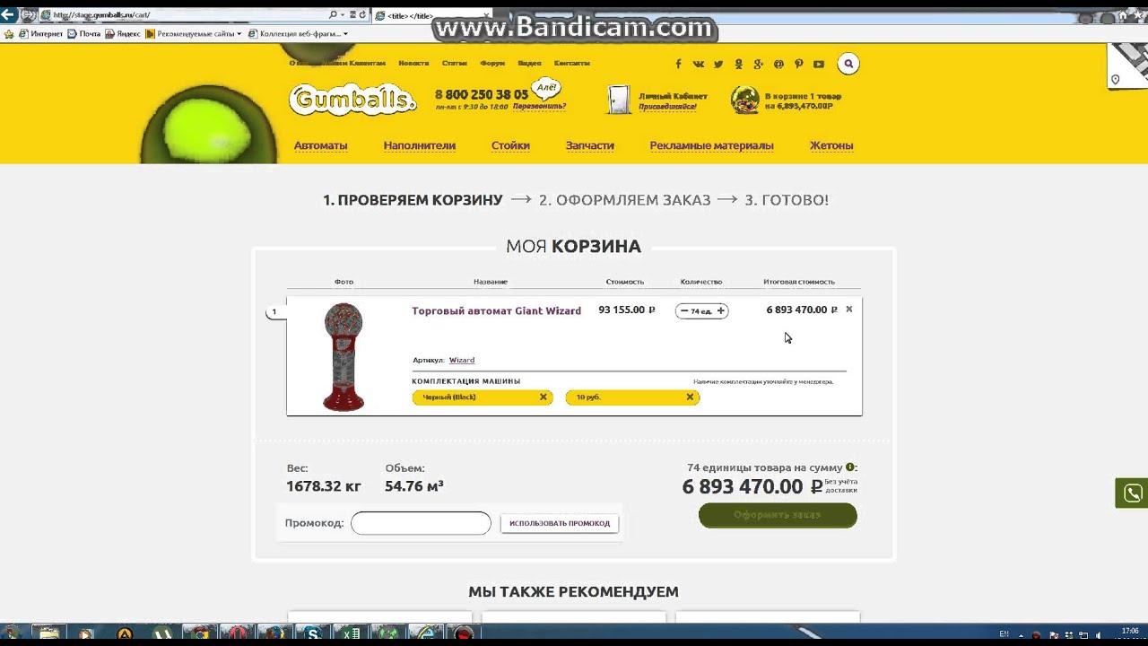 Пдд мигание фарами
