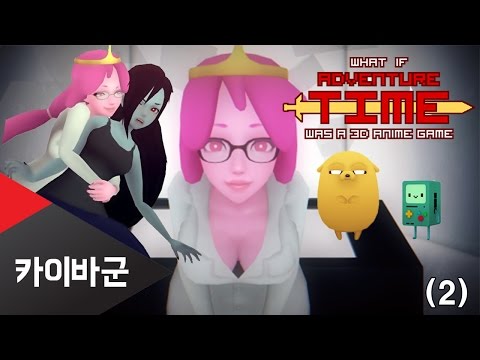 What if adventure time was a 3d anime secret code