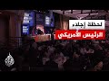 شاهد لحظة إجلاء الرئيس الأمريكي من حفل عشاء لمراسلي البيت الأبيض