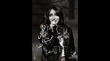 نازلة طحن يادنيا فينا 