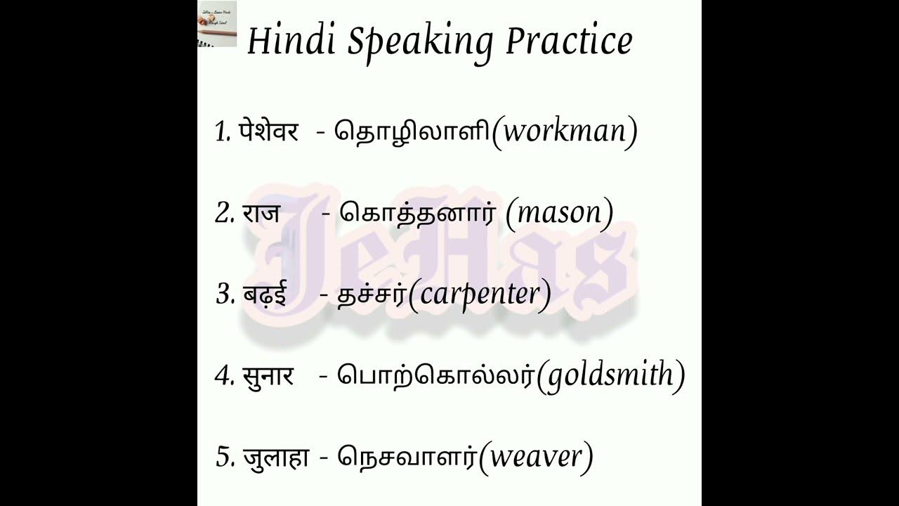 daily-hindi-speaking-practice-spoken-hindi-for-beginner-basic-hindi