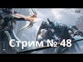 RAID SL Капитан Пёсик