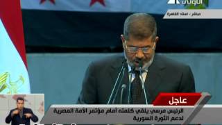 الرئيس مرسى لبيك يا سوريا