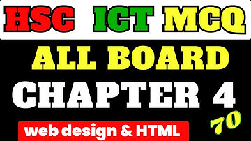 HSC ICT ALL Board MCQ Chapter 4 || অধ্যায় 4 এর সকল বোর্ডের MCQ সমাধান  web design and HTML