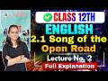 12th English 2.1 Song of the Open Road | Class 12th English | FULL EXPLANATION | Lecture 2