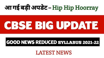 Syllabus Reduced Update 2021-22 | Deleted Syllabus | Revised Syllabus #gg #Cbse #Syllabus2021_22