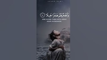 الراحة النفسية القارئ عبد الرحمن مسعد