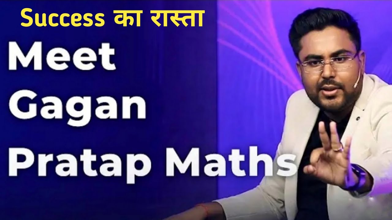 Meet Gagan Pratap Math Episode 54 Success success Meet gagan pratap math episode 54 success success