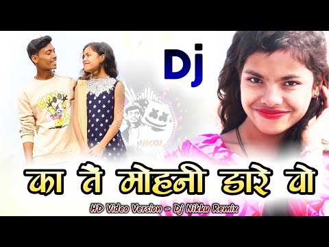 Ka Tai Mohni Dare Wo Dj SongDj Nikku Remix