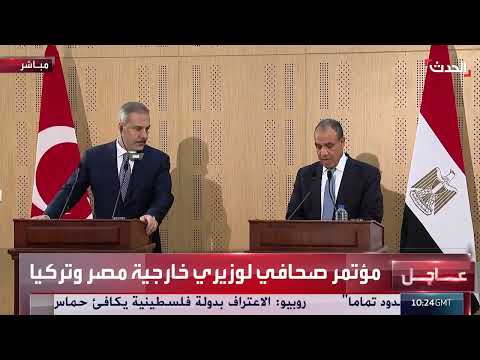علاقات مصر وتركيا: شراكة استراتيجية وتنسيق إقليمي