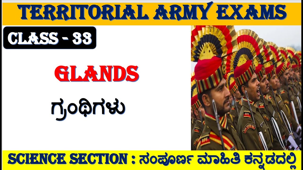 TA-33 | Glands in Kannada | Territorial Army 2025 Science GK | TA Maths Reasoning | Army Exam