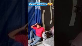 3G network issue 🤪🤪 plz subscribe #comedy #shorts #viral #youtube #trending #rihanabbasofficial