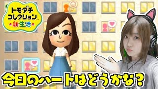 Amazon.co.jp: トモダチコレクション 新生活 : ゲーム