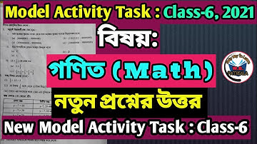 Class 6 Math (গণিত ) Model Activity Task Part 4 New | W.B. PATHSALA