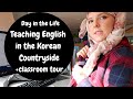 Day in the life in the Korean countryside teaching English