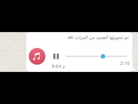 الاستاذ صبيح ودهمان