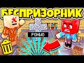 КТО РАСКОПАЛ МОГИЛУ МОЕГО ДРУГА?! ВЫЖИВАНИЕ БЕСПРИЗОРНИКА #169