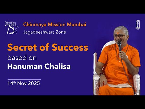 Secret of Success based on Hanuman Chalisa | Chinmaya Jagadeeshwara Zone | 14th Nov 2025