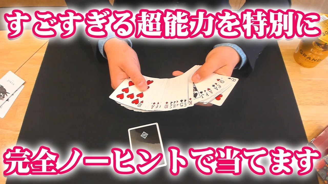 223] [Miracle] Let me show you the ultimate superpower...! With 