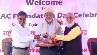 29TH FOUNDATION DAY CELEBRATION OF NAAC (16th September 2023) 29TH FOUNDATION DAY CELEBRATION OF NAAC (16th September 2023)