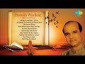 Suresh Wadkar Top Songs | Devotional | Popular Bhajans & Aarti Mp3 Song