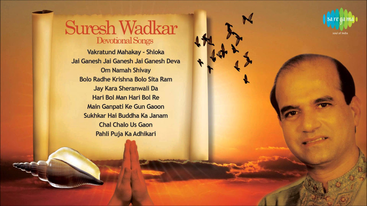 Suresh Wadkar Top Songs  Devotional  Popular Bhajans  Aarti