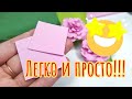 Простой способ 🔥🔥🔥как сделать цветы из фоамирана без молдов и шаблонов, для новичков!