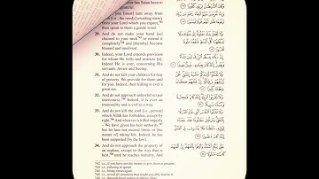 الجزء الخامس عشر (15) من القرآن الكريم بصوت الشيخ محمد أيوب | مترجم للغة الإنجليزية