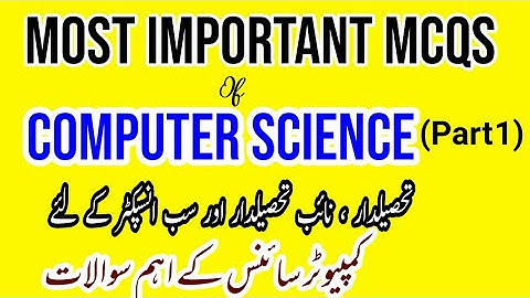 General Knowledge Lecture Series |Computer Science MCQs Part 1|Important MCQs of Computer Science|