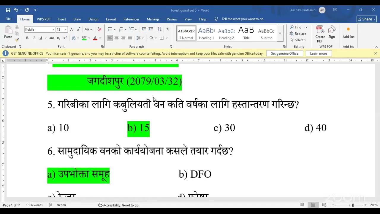 FEEDBACK VIDEO - forest guard model exam// ban rakshak tayari class by Care Kathmandu