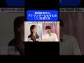 アナウンサー就活エグい
